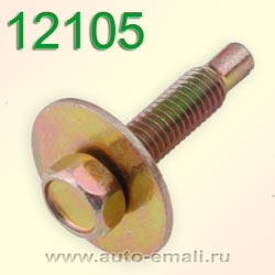 Крепёжное изделие № 12105 (болт)