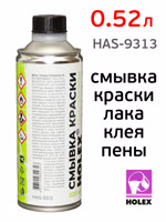 Смывка старой краски Holex (0.52л) HAS-9313 гелеобразная фото №3