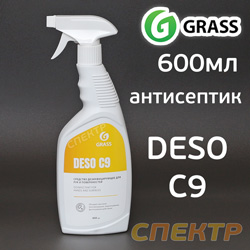 Антисептик для рук триггер GRASS DESO C9 (600мл) спиртовой