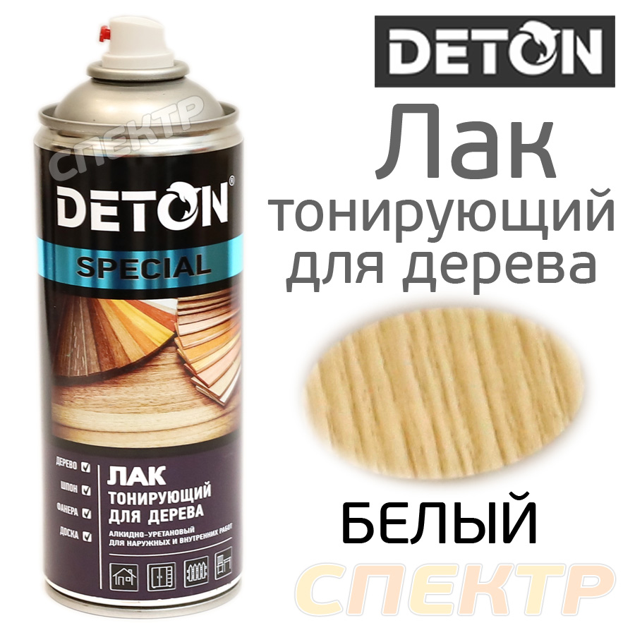 -спрей для дерева тонирующий DETON Special белый (520мл) защитный