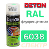 Краска-спрей флуоресцентная DETON Universal RAL 6038 зеленая (520мл) акриловая