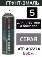 Краска-спрей для пластика AUTOP №5 Plastic СЕРАЯ (650мл) Primer Enamel фото №2