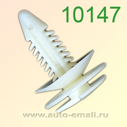 Крепёжное изделие № 10147 (Rokland 01470) клипса автомобильная GM