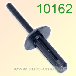 Крепёжное изделие № 10162 (Rokland 01620) заклепка автомобильная GM