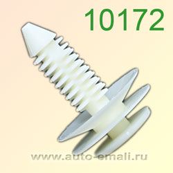 Крепёжное изделие № 10172 (Rokland 01720) клипса автомобильная Ford