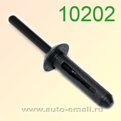 Крепёжное изделие № 10202 (Rokland 02020) заклепка автомобильная Ford GM