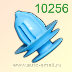 Крепёжное изделие № 10256 (Rokland 02560) клипса автомобильная GM Lexus Toyota