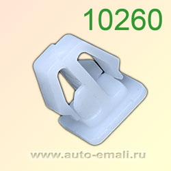 Крепёжное изделие № 10260