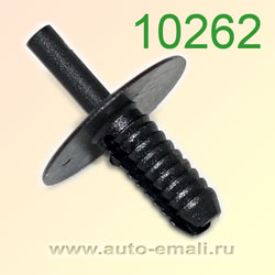 Крепёжное изделие № 10262 (Rokland 02620) клипса автомобильная BMW