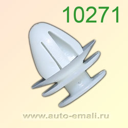 Крепёжное изделие № 10271 (Rokland 02710) клипса автомобильная Lexus Toyota