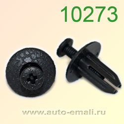 Крепёжное изделие № 10273