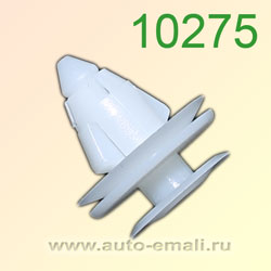 Крепёжное изделие № 10275 (Rokland 02750) клипса автомобильная Infiniti Nissan