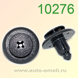 Крепёжное изделие № 10276 (Rokland 02760) клипса автомобильная Toyota/Lexus