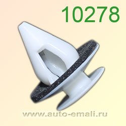 Крепёжное изделие № 10278 (Rokland 02780) клипса автомобильная LEXUS/TOYOTA