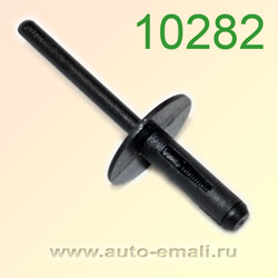 Крепёжное изделие № 10282 (Rokland 02820) заклепка автомобильная BMW