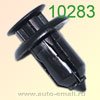 Крепёжное изделие № 10283 (Rokland 02830) 02830 клипса автомобильная Honda/Mazda