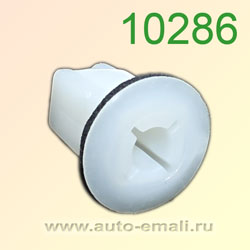 Крепёжное изделие № 10286 (Rokland 02860) клипса автомобильная Nissan
