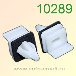 Крепёжное изделие № 10289