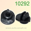 Крепёжное изделие № 10292