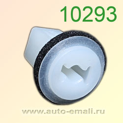 Крепёжное изделие № 10293 (Rokland 02930) клипса автомобильная Acura Honda