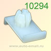 Крепёжное изделие № 10294