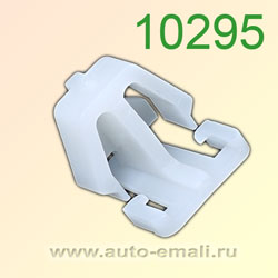 Крепёжное изделие № 10295 (Rokland 02950) клипса автомобильная Acura Honda