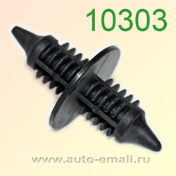 Крепёжное изделие № 10303 (Rokland 03030) клипса автомобильная GM