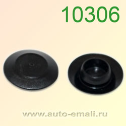 Крепёжное изделие № 10306 (Rokland 03060) клипса автомобильная (заглушка)