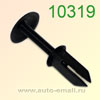Крепёжное изделие № 10319