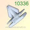 Крепёжное изделие № 10336