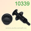 Крепёжное изделие № 10339