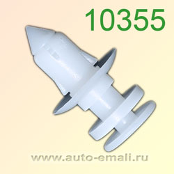 Крепёжное изделие № 10355 (Rokland 03550) клипса автомобильная Ford