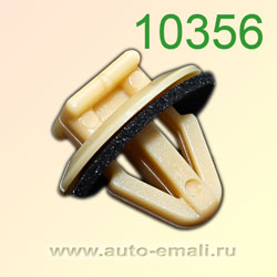 Крепёжное изделие № 10356