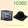 Крепёжное изделие № 10360 (Rokland 03600) клипса автомобильная Hyundai