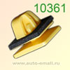 Крепёжное изделие № 10361 (Rokland 03610) клипса автомобильная Hyundai Kia