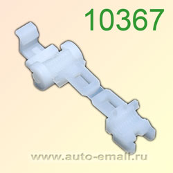 Крепёжное изделие № 10367