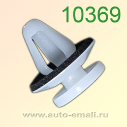Крепёжное изделие № 10369 (Rokland 03690) клипса автомобильная Mitsubishi