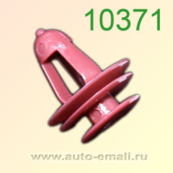 Крепёжное изделие № 10371 (Rokland 03710) клипса автомобильная GM Lexus Suzuki Toyota
