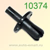 Крепёжное изделие № 10374