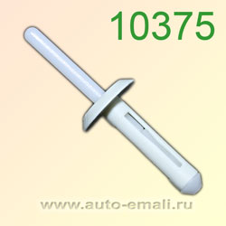 Крепёжное изделие № 10375