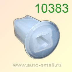 Крепёжное изделие № 10383 (Rokland 03830) клипса автомобильная Lexus Toyota