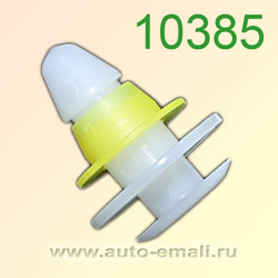 Крепёжное изделие № 10385 (Rokland 03850) клипса автомобильная Lexus Toyota