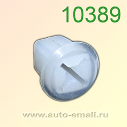 Крепёжное изделие № 10389