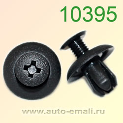 Крепёжное изделие № 10395 (Rokland 03950) клипса автомобильная Mitsubishi
