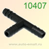 Крепёжное изделие № 10407 (Rokland 04070) соединитель трубок