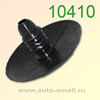 Крепёжное изделие № 10410