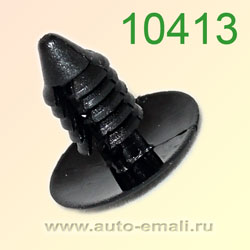 Крепёжное изделие № 10413 (Rokland 04130) черная клипса автомобильная Ford GM черная