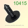 Крепёжное изделие № 10415