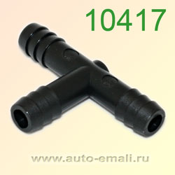 Крепёжное изделие № 10417 тройник соединитель трубок