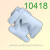 Крепёжное изделие № 10418 (Rokland 04180) клипса автомобильная GM